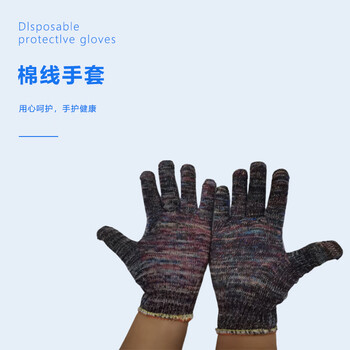 旷尔 花色加厚劳保棉线手套 车间防滑耐磨防护耐磨手部棉线手套【55克大花棉线手套 10双】