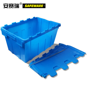 安赛瑞 斜插式可套叠周转箱含盖 带盖子斜插式物流箱周转箱搬运箱 蓝色 600×400×320mm（2个装）23509