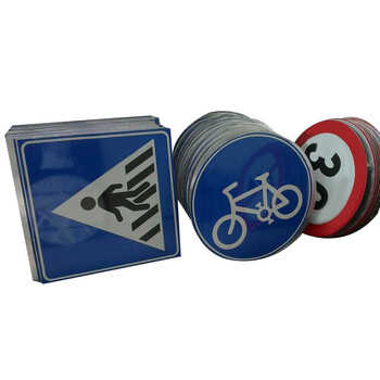 海斯迪克 HK-49 限高交通安全标牌（限高4.5米）φ60cm 1.5mm厚铝板反光交通标志牌 交通指示牌可定制