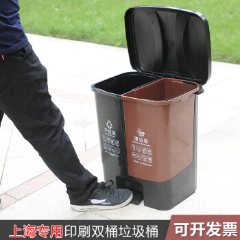 纽仕达 60L升户外双桶分类垃圾桶上海商用脚踏大号拉圾桶 咖啡色黑色 干垃圾+湿垃圾