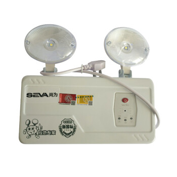 尚为 SEVA SW-ZFZD-E3W-7243A 消防应急照明灯具