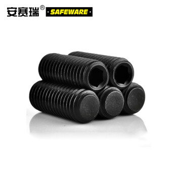安赛瑞 内六角平端紧定螺丝 12.9级合金钢平端无头螺丝 碳钢机米顶丝螺丝 M12×20mm（200个装） 23166