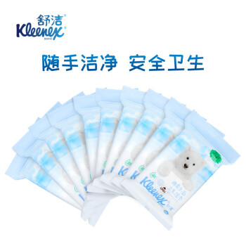 舒洁（Kleenex）金佰利  消毒湿巾\10片/包 杀菌湿巾 不含酒精不刺激  10包/提 91345【工厂专用】