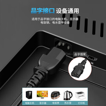 同为（TOWE）国标16A转C13一分二主机机房服务器2.5平方电源线 TW-F-25G16/2C13 3M