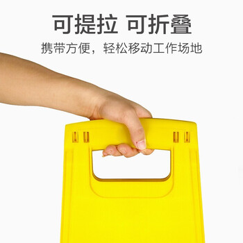 鸣固 小心地滑 A字告示牌 人字塑料警示指示牌 清洁中下雨下雪结冰当心滑倒提示牌