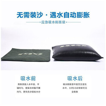 飞尔（FLYER）免装沙防汛沙袋抗洪应急沙包 加厚帆布防汛专用 消防沙包袋自吸水膨胀沙袋麻袋抗洪袋 40*60cm