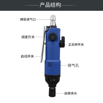 高宝（KOPO） 高宝4.5H风批气动螺丝刀直柄起子改锥工业级气批风动工具 KP-804 KP-804 其他 3 