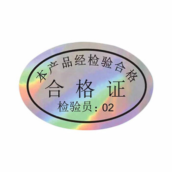 飞尔（FLYER）不干胶标签贴纸 光面透明检验标合格证【镭射25x16mm 检验员02 1000贴】