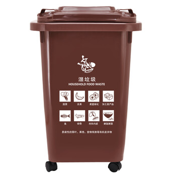 兰诗（LAUTEE）D060 大号户外分类垃圾桶物业环卫带盖果皮箱 可定制 50L四轮棕色湿垃圾