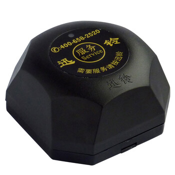 安美尚（ams）APE560迅铃台球厅监狱机场车站叫人服务铃养老院呼叫铃银色1个企业定制