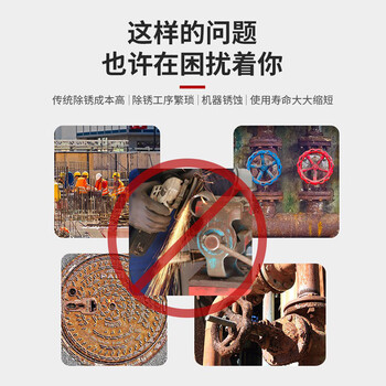 巧美丽（QIAOMEILI）铁锈转化剂 免除锈底漆彩钢瓦铁门栏杆除锈剂水性快干带固锈漆金属防锈漆 透明色20kg