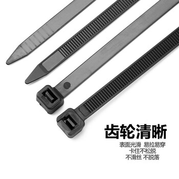 飞尔（FLYER）黑色自锁式尼龙扎带 塑料捆绑线束带 电线扎条固定捆扎带 100根装【10×500mm实际8.8mm】