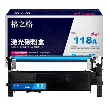 格之格 W2080APLUS版黑色1500页 适用于 150a/150nw/ PLUS版兰色1300页 打印机硒鼓【NT-PH118XCplus+】