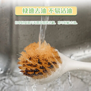 妙洁 长柄洗锅刷 植物剑麻有效去油不掉毛刷子厨房清洁刷锅神器