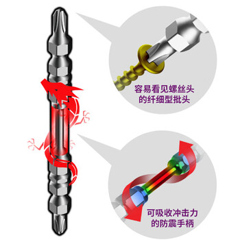 安力士牌（ANEX）进口ARTS-1110 龙形批头 强磁小双头螺丝刀 十字批咀 PH1X110mm 2支装