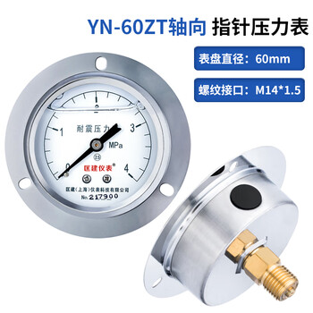 匡建仪表（CONJANT）YTN-60ZT  耐震压力表0-4mpa不锈钢液压表 轴向抗震高压螺纹14*1.5