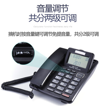 中诺电话机座机固定电话来电显示独立音量免提免打扰固话有线有绳摇头板机坐G072黑色办公家用老人
