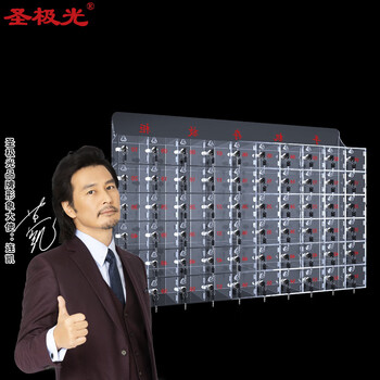 圣极光手机存放柜透明亚克力工厂简易手机寄存柜G2361可定制60门