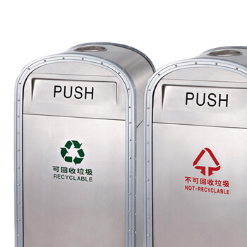 南 GPX-221A 公园垃圾桶分类环保户外垃圾箱 分类环保果皮桶 不锈钢公用垃圾箱 内桶容量78.7升