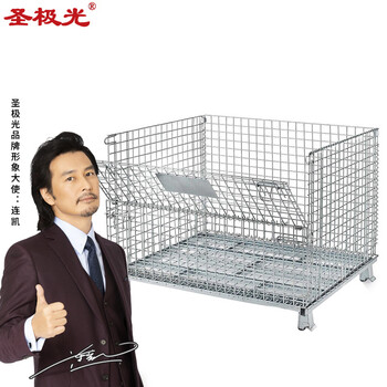 圣极光仓储笼可折叠金属铁框蝴蝶笼承重500kg线径4.8可定制G2511