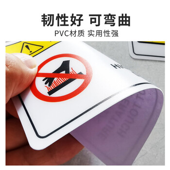旷尔 安全警示标志牌 创意标识贴 警告提示语【5.5x8.5cm 有电注意】10张起批