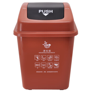 兰诗（LAUTEE）D030 摇盖分类垃圾桶户外大号果皮箱干湿垃圾桶可定制 40L棕色湿垃圾