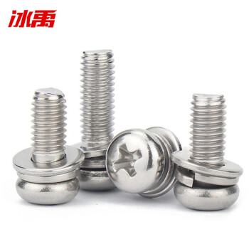 冰禹 BY-489 304不锈钢三组合螺丝 小盘头十字组合螺栓GB9074.8小盘头 M5*14 200个/包