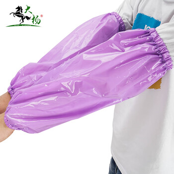大杨169防水袖套 紫色 1双 加大长款旅馆工厂厨房不发硬防油防污TPU套袖 定制