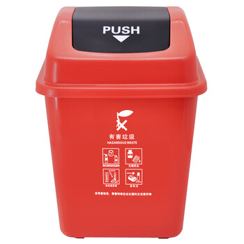 兰诗（LAUTEE）D030 摇盖分类垃圾桶 户外大号果皮箱干湿垃圾桶可定制 40L红色有害垃圾