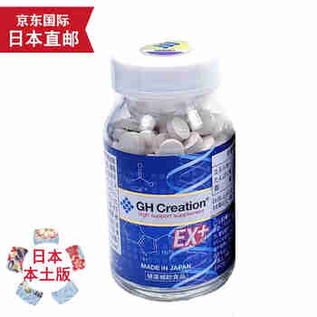 大正【日本直邮 JD快递】GH Creation EX钙片青少年骨骼健康 成人钙片 270粒1瓶