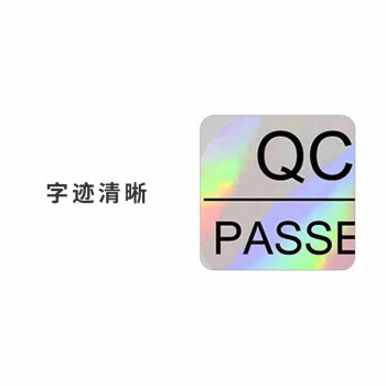 飞尔（FLYER）不干胶标签贴纸 光面透明检验标合格证【镭射 15mm QC-PASSED 1000贴】