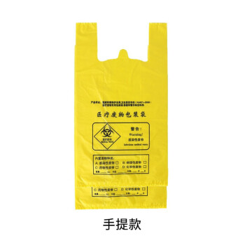 飞尔（FLYER）一次性塑料袋 黄色包装袋【60L 800×900mm】