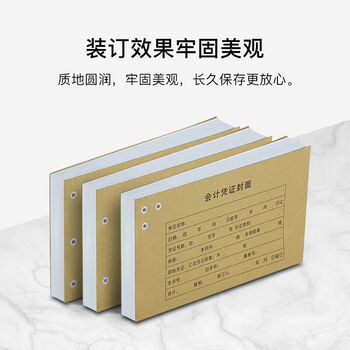 歌派（GEPAD）自动财务凭证铆管装订机 500页自动凭证装订机【6810】