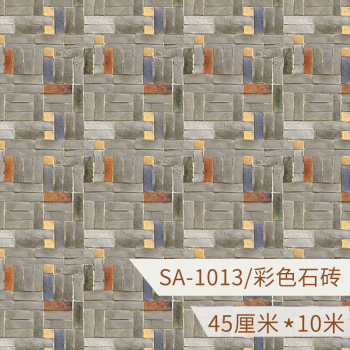 防水客厅房间酒吧个性装饰品墙贴10米 sa-1013彩色石砖(宽45cm*10米)