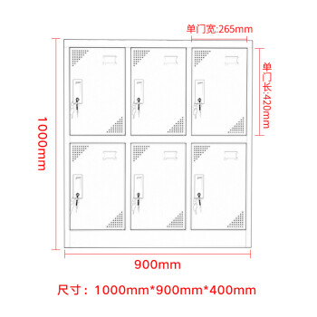 中伟更衣柜矮柜办公柜储物柜钢制铁皮柜文件柜鞋柜档案柜茶水柜六门
