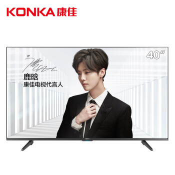 康佳(KONKA)LED40S1 40英寸 智能网络WIFI平板液晶卧室电视机
