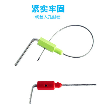 飞尔（FLYER）小摇把式钢丝封条 电力物流施封锁 钢丝铅封摇把锁100条【下单请备注颜色】