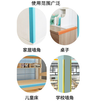 鼎红防撞条幼儿园护角线护墙角保护条柱子护角软包边加厚耐磨防磕碰桌角墙角直角防护条 墨绿色1米