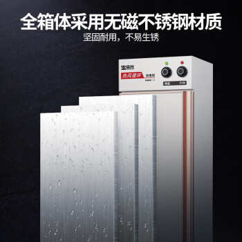 圣托（Shentop）热风循环消毒柜 商用酒店饭店食堂厨房餐具用 单门不锈钢高温消毒碗柜 RTP500-B1