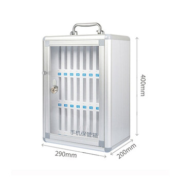 京酷KINKOCCL手机保管箱手机存放柜铝合金带锁手机收纳箱 24位可定制 JKSJX2