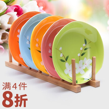 
                                                            彩色陶瓷盘子家用菜盘子8吋深盘饭盘创意陶瓷汤盘饺子盘韩式日式异形盘釉下彩手绘樱花餐具盘子可微波炉适用 柠檬黄-船形盘(单个)                