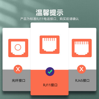 山泽 电话水晶头 6P2C语音电话线接头 2芯镀金电话线水晶头 RJ11接口电话线连接插头 50个 SJ-6250