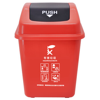 兰诗 D029 摇盖分类垃圾桶户外大号果皮箱干湿垃圾桶可定制 20L红色有害垃圾