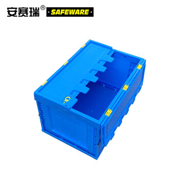 安赛瑞 折叠式周转箱含盖 带盖子可折叠便携式周转箱物流箱搬运箱 蓝色 600×400×175mm（2个装）23505