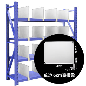 NANBANQIU南半球 货架分隔膜片分隔板服装仓储隔离板分类隔板片 三代膜片L50*H30 单卡扣6*4白色 