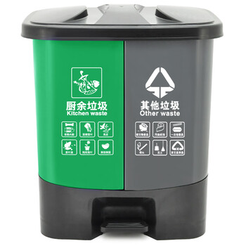 兰诗（LAUTEE）D142 脚踏分类双格垃圾桶 40L绿灰