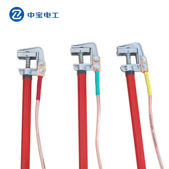 中宝电工 0.4KV 25方 4*1+8米 0.5米棒 手持式平口接地棒 室内 高压接地线 现做 货期1-15天