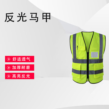 飞尔 户外交通工地马甲 夜间反光网状带背心 透气反光安全背心【荧光绿 均码】