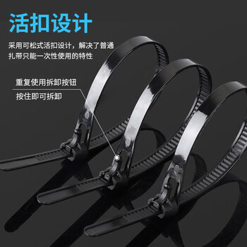 飞尔（FLYER）活扣尼龙扎带 多功能理线带绑带 专业自锁式标签束线带100条【黑色 7.5x200mm】