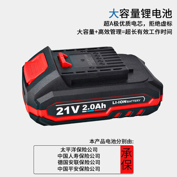 东科K2113-15A往复锯21V锂电马刀锯多功能充电木工锯金属锯手提电锯伐木锯修枝锯（2.0一电一充全能套餐）